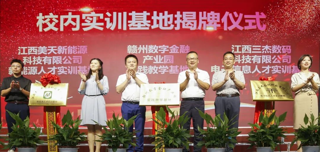 第一届校园开放日暨“丝路杯”职业技术教育汇报演出